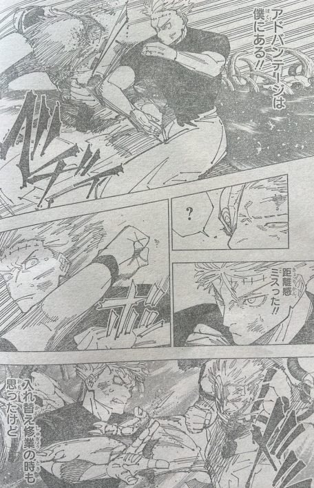 JJK 263 Spoilers And Raw Scans - Yuta Uses Hollow Purple 