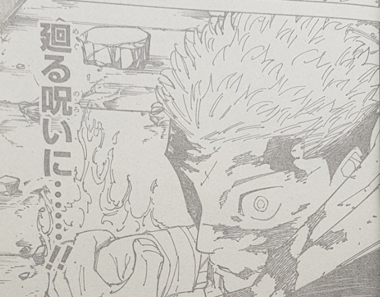 Is Sukuna Dead in Jujutsu Kaisen (JJK) 267?