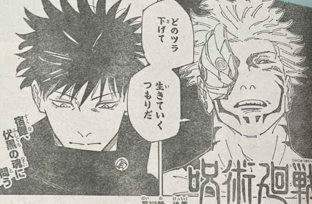 Jujutsu Kaisen (JJK) 268 Spoilers, Review, and Raw Scans - Megumi is Finally Free