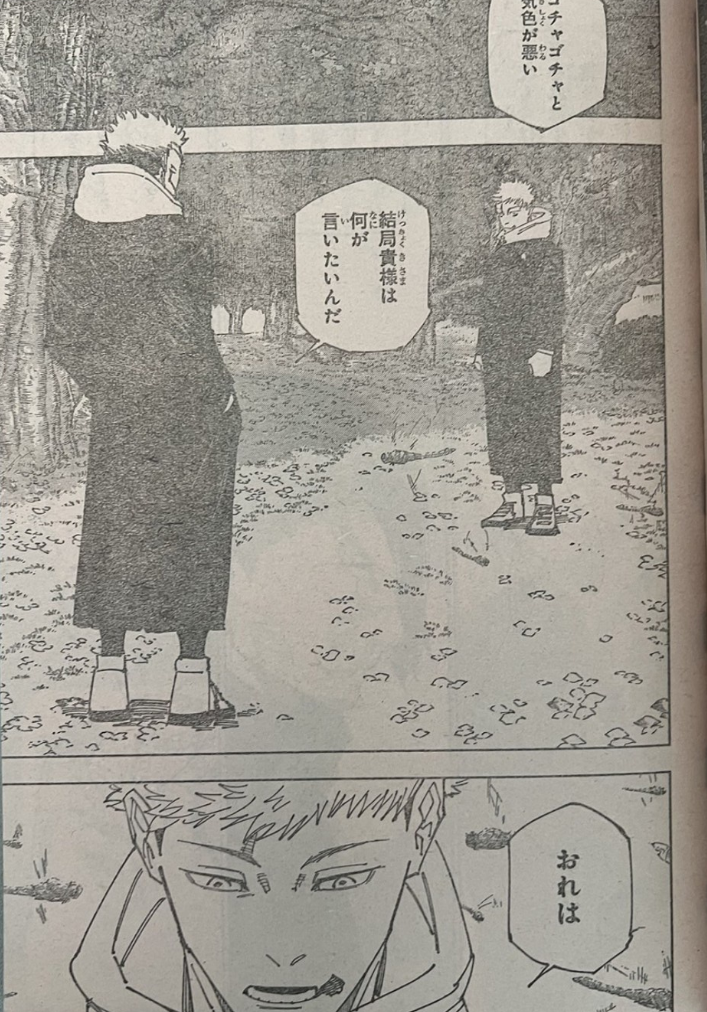 JJK 265 Spoilers and Raw Scans - Yuji's Domain Expansion and Talk No Jutsu