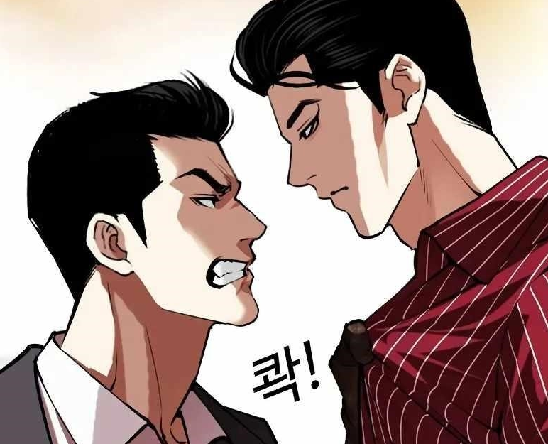 Lookism Chapter 520 Release Date and Recap - Gun Park Backstory 'Shiro Oni'