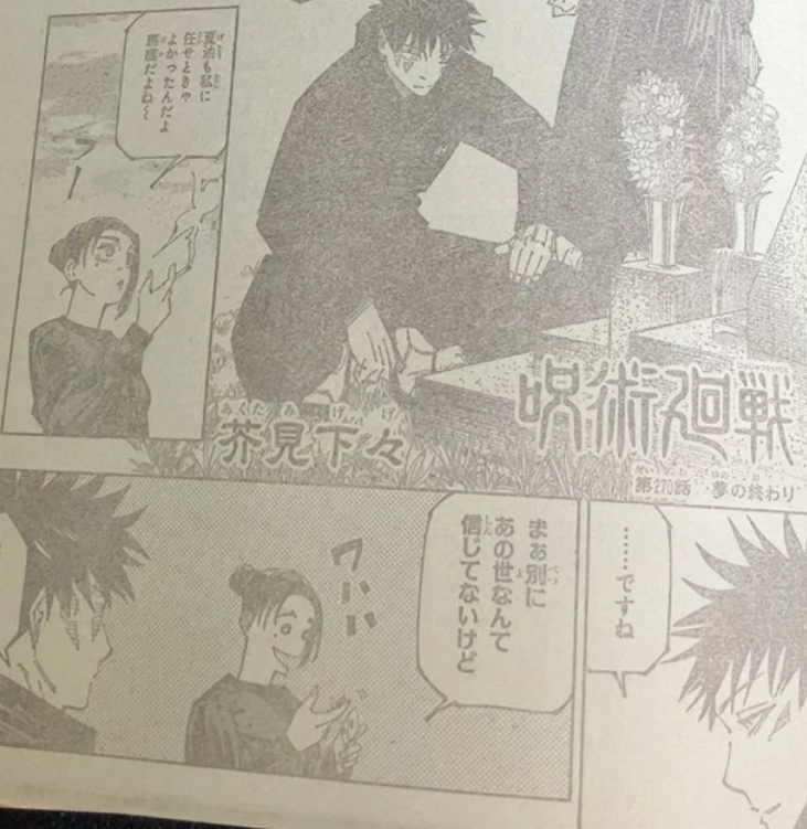 Jujutsu Kaisen (JJK) 270 Spoilers, Review and Raw Scans